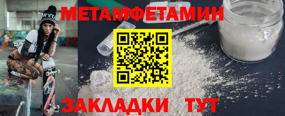 Амфетамин 98% Сердобск