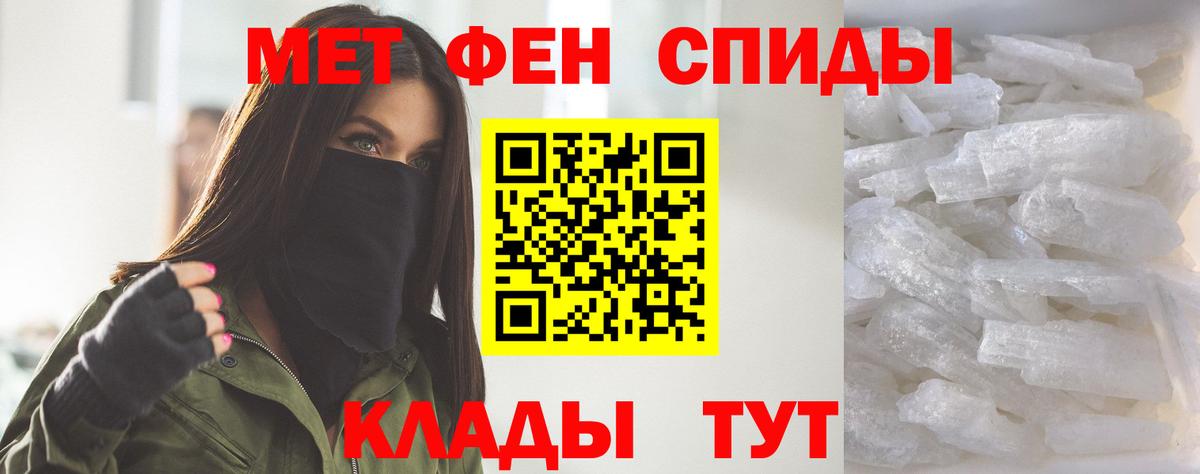 Сердобск  АМФ 97%  АМФЕТАМИН  Вход с VPN 