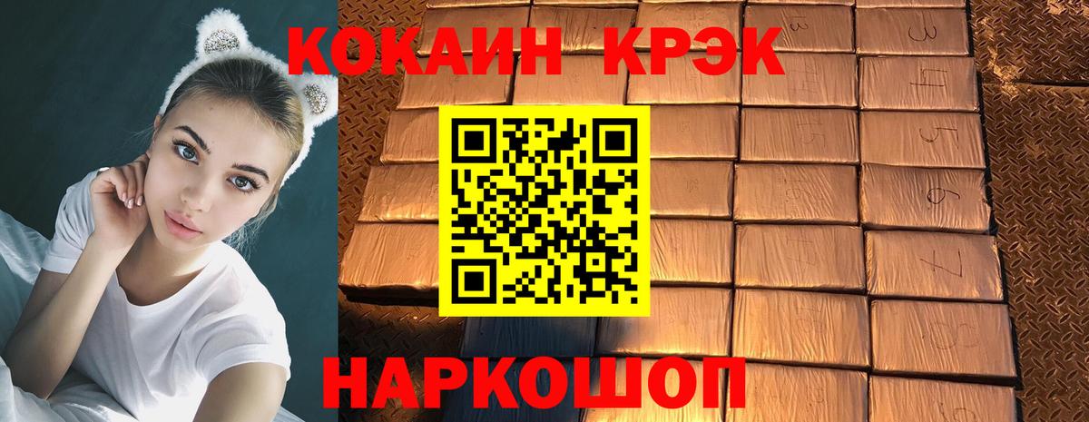 Кокаин VHQ  даркнет сайт  Сердобск  Вход с VPN 