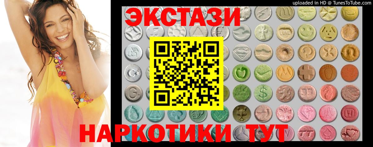 Ecstasy бентли Сердобск