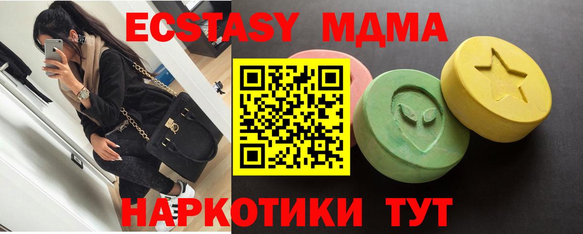 Экстази 99%  ЭКСТАЗИ  Сердобск  Вход с VPN  hydra рабочий сайт  Экстази круглые 