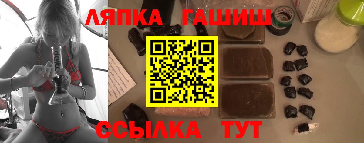 ГАШИШ хэш Сердобск