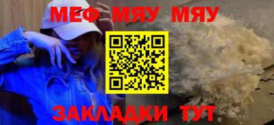 молекула духа Бугуруслан