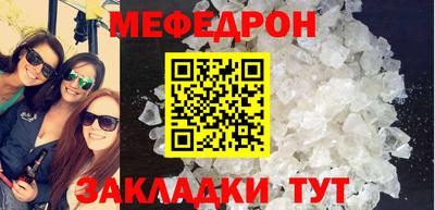 MESCALINE Будённовск