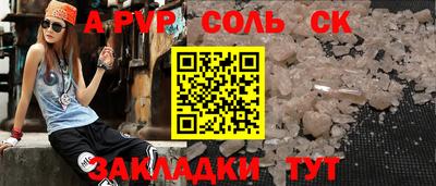 гидра Бузулук