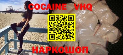 MESCALINE Будённовск
