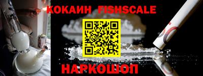 MESCALINE Будённовск