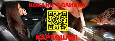 молекула духа Бугуруслан