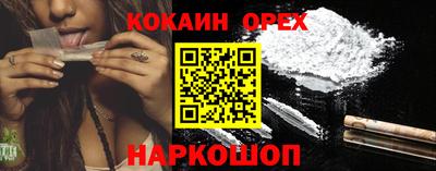 молекула духа Бугуруслан