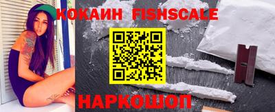 гидра Бузулук