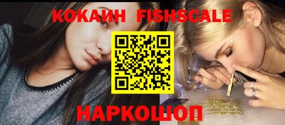MESCALINE Будённовск