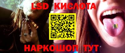 MESCALINE Будённовск