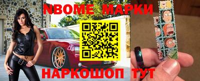 MESCALINE Будённовск
