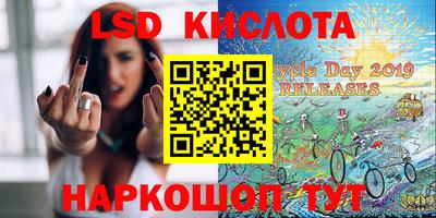 MESCALINE Будённовск