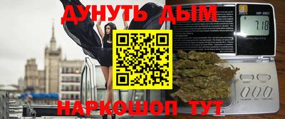 гидра Бузулук