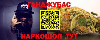 MESCALINE Будённовск
