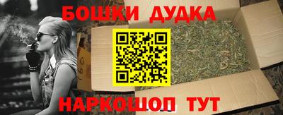 молекула духа Бугуруслан