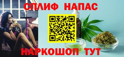 молекула духа Бугуруслан