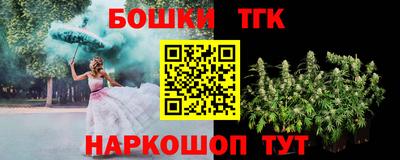 MESCALINE Будённовск