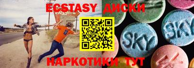 гидра Бузулук