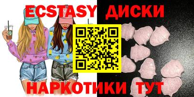 молекула духа Бугуруслан