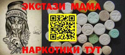 молекула духа Бугуруслан