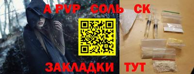молекула духа Бугуруслан
