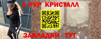 гидра Бузулук