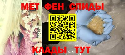 молекула духа Бугуруслан
