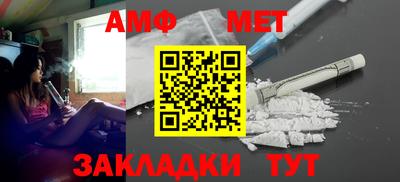 гидра Бузулук