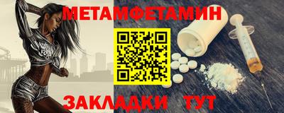 молекула духа Бугуруслан