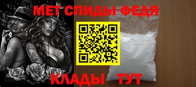 молекула духа Бугуруслан