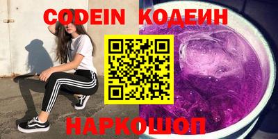 гидра Бузулук