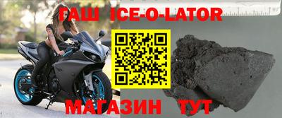 MESCALINE Будённовск