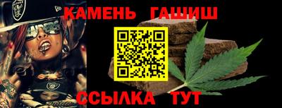 гидра Бузулук
