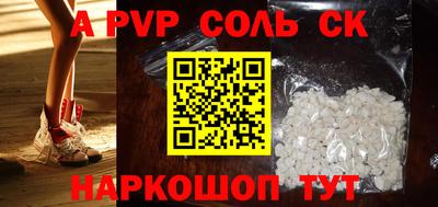 гидра Бузулук