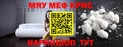 молекула духа Бугуруслан