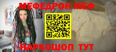 молекула духа Бугуруслан