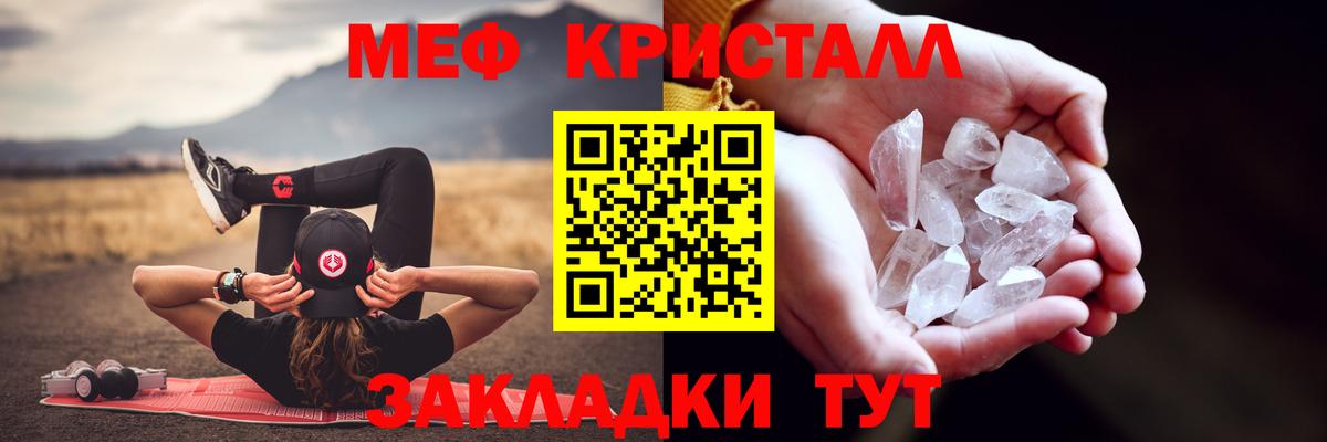 Меф мука Сердобск