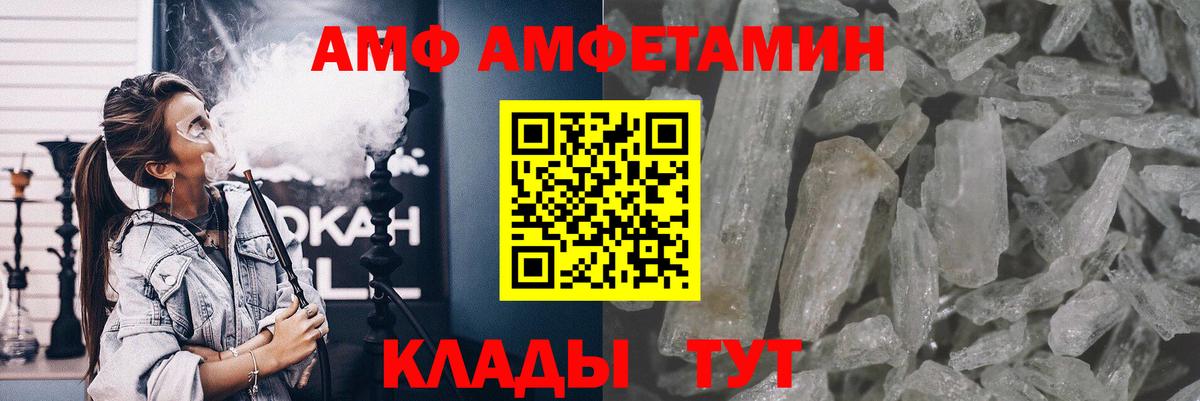 Первитин винт Сердобск