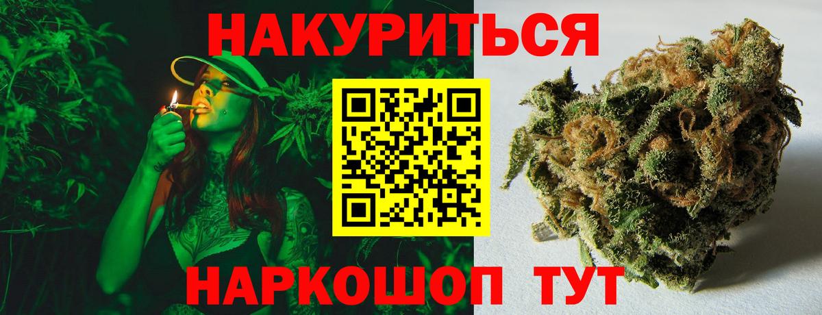 МАРИХУАНА Bruce Banner  Конопля MAZAR  Сердобск  Вход с VPN  Бошки Шишки планчик 